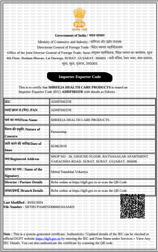 Shreeja Health Care IEC Certificate