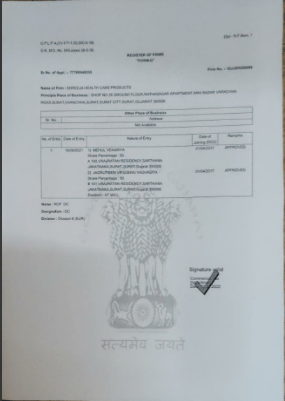 Oil making Machines Registration Certificates